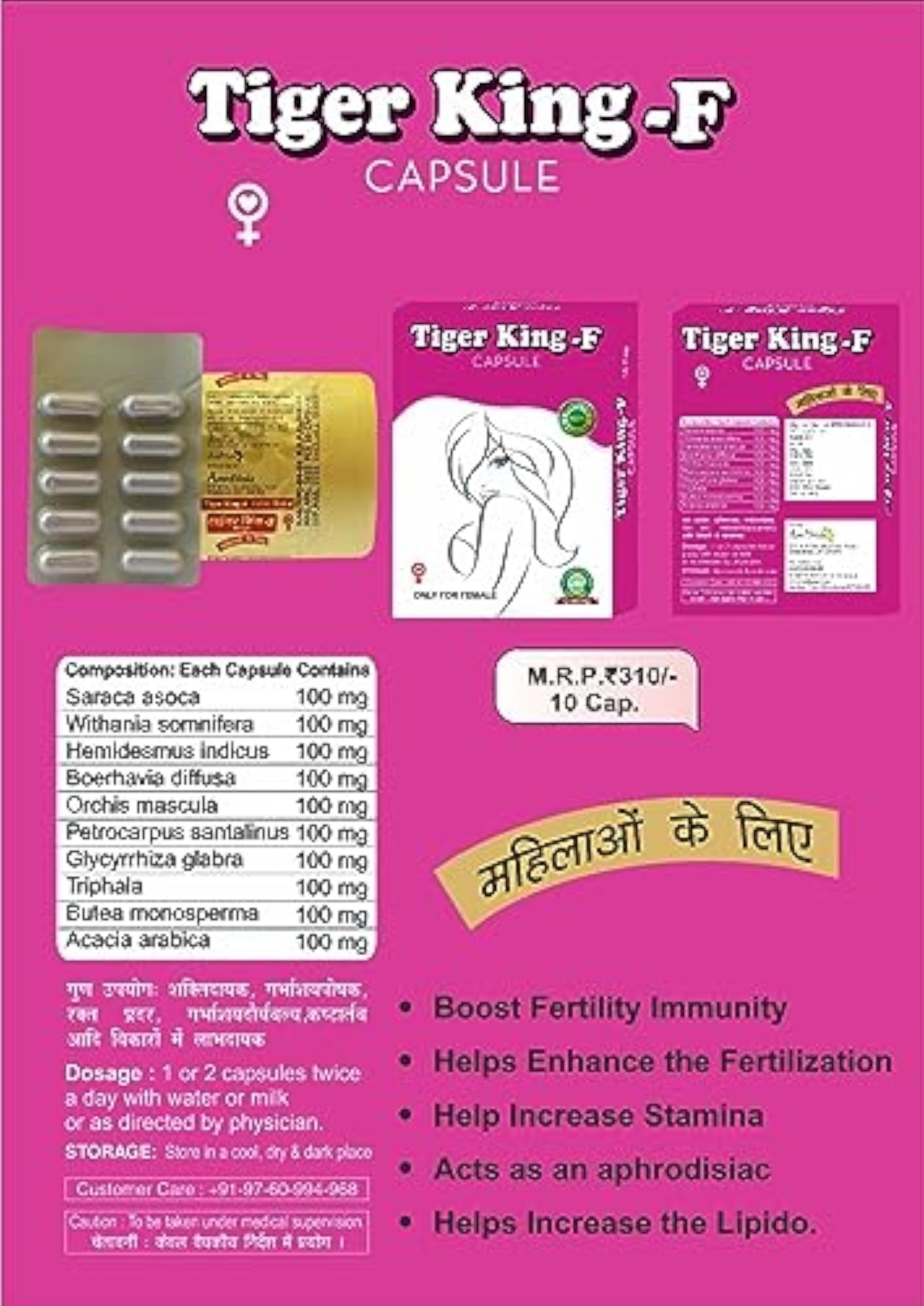 Amritveda Capsule Pack of 10, Natural Health